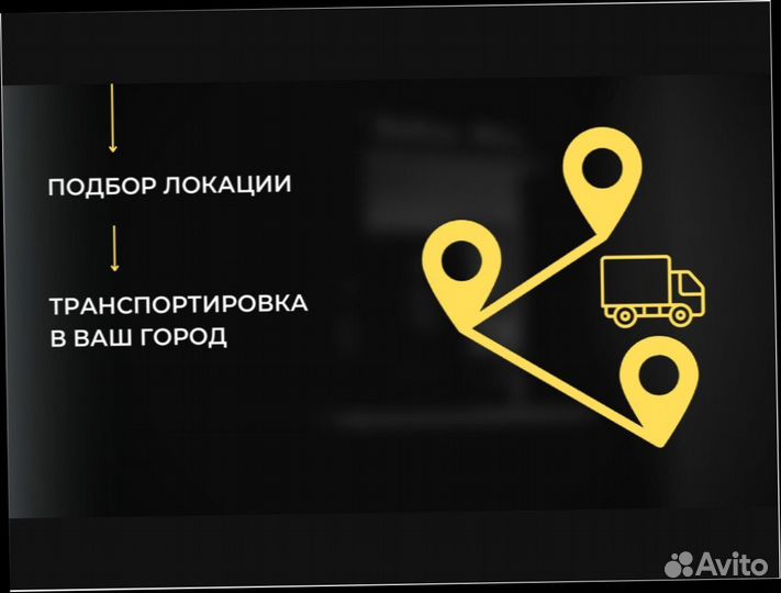 Готовый бизнес кофе с собой