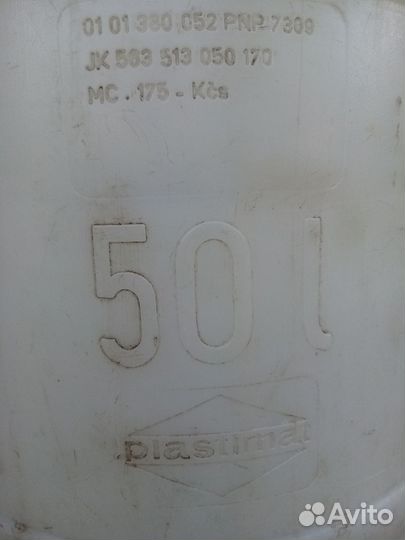 Ёмкость с гидрозатвором