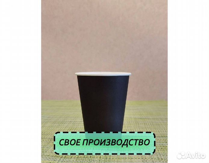 Бумажные стаканы одноразовые