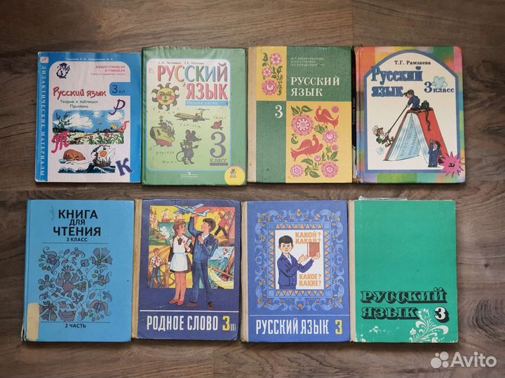 Учебники советские СССР 2