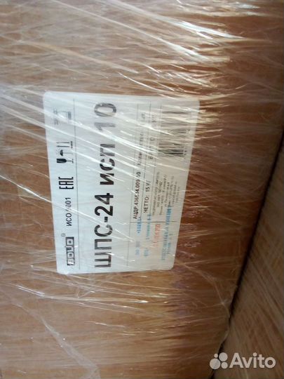 Болид шпс-24 исп.10 4шт