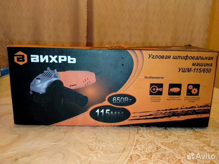 Электроинструмент