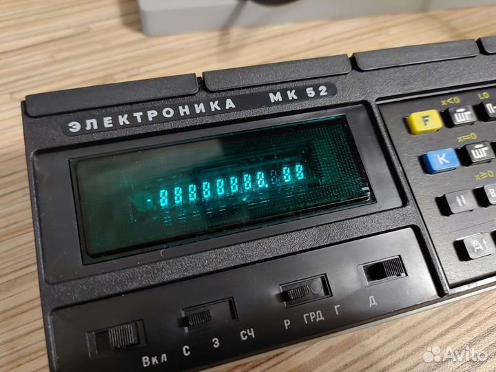 Электроника мк-52