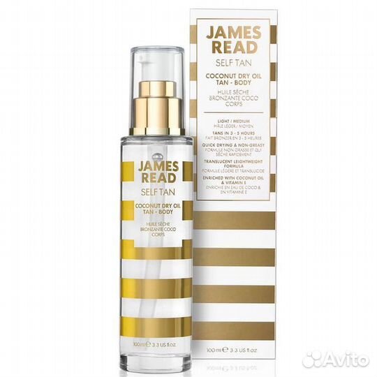 Автозагары James Read