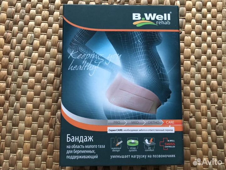 Бандаж для беременных Bwell размер L