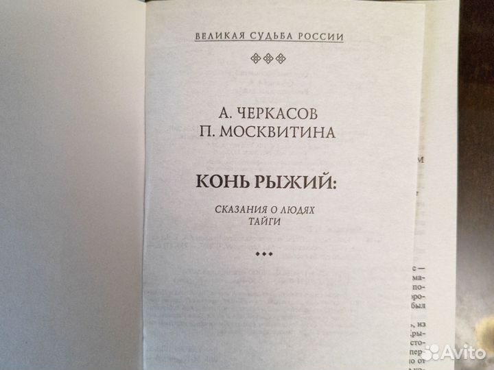 Книга из серии: