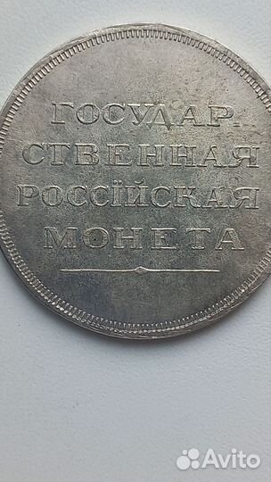 Копии монет