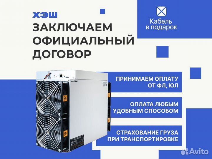 Elphapex dg1 майнер