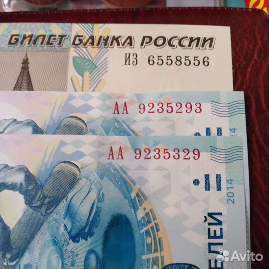 Боны Сочи 100р. Красивые номера, радары