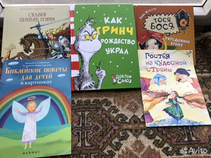 Продам детские книги от 50 р