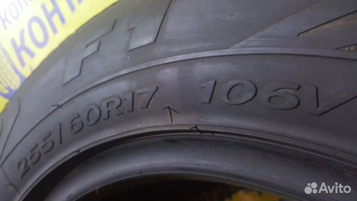 Goodyear Wrangler F1 255/60 R17