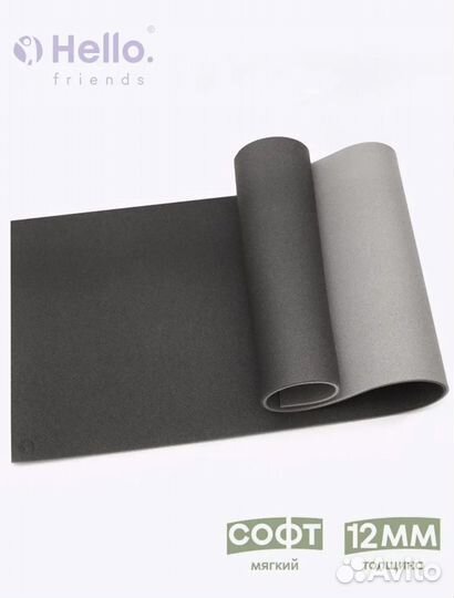 Коврик для йоги и фитнеса soft 12мм 180