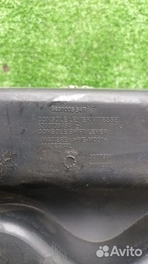 Консоль, тоннель пола центральная Renault Logan 1