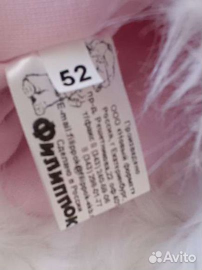 Детские шапочки пакетом. 50-52