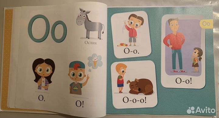 Букварь Clever Учимся читать с 2-3 лет