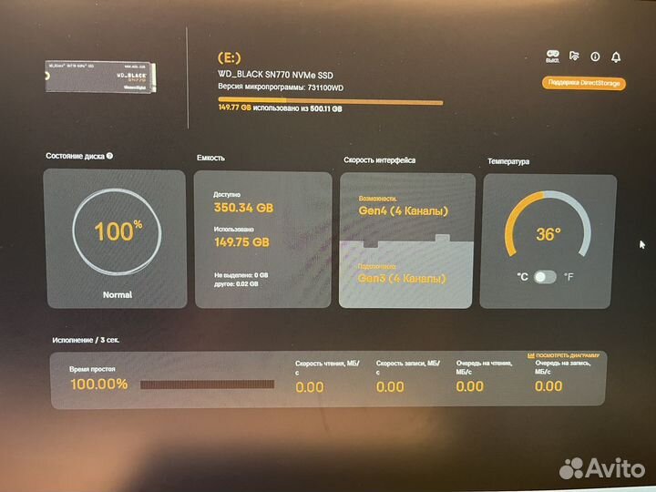 SSD WD Black SN770,500 гб