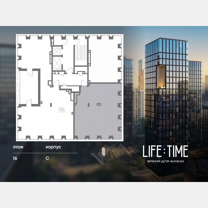 2-к. квартира, 91,2 м², 16/23 эт.