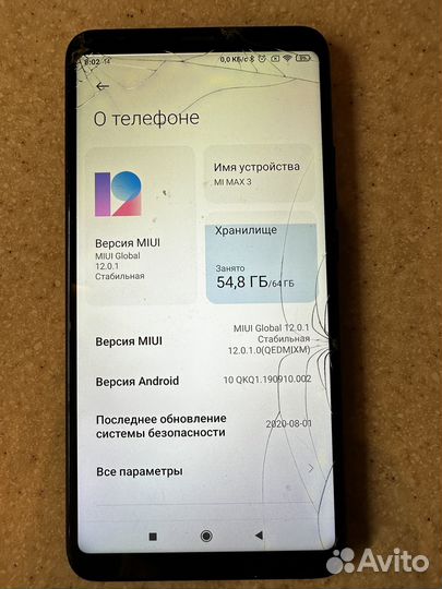 Телефон Xiaomi MI max 3