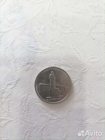 Коллекционные монеты