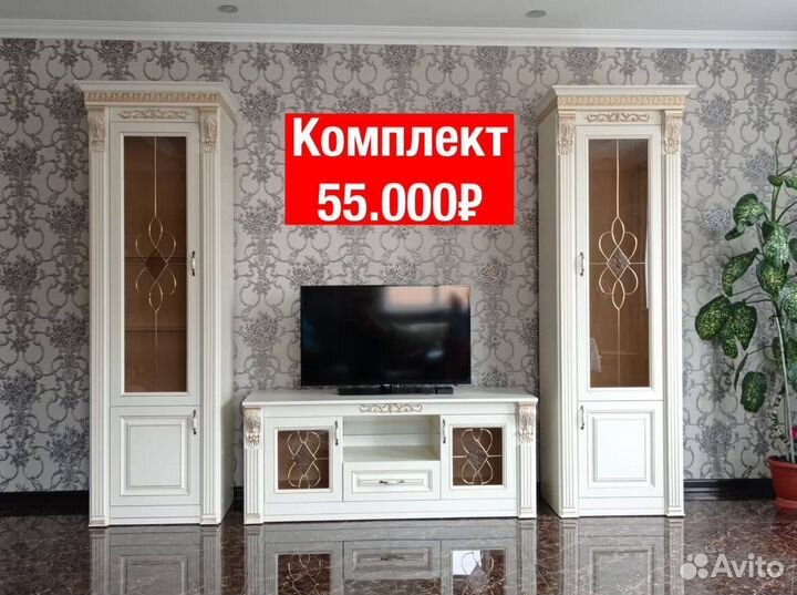 Тв группа зона витрина 