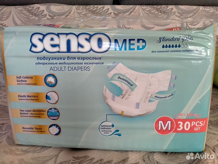 Памперсы для взрослых размер m по 30 штук
