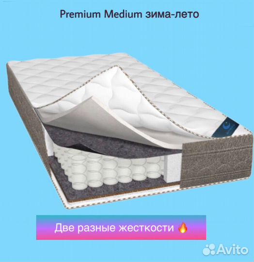 Матрас от производителя