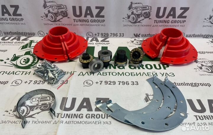 Комплект шкворней и пыльников пов. кулака УАЗ
