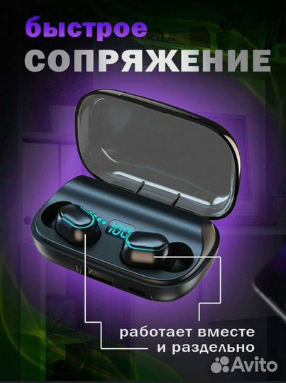 Беспроводные наушники+повербанк(2в1)