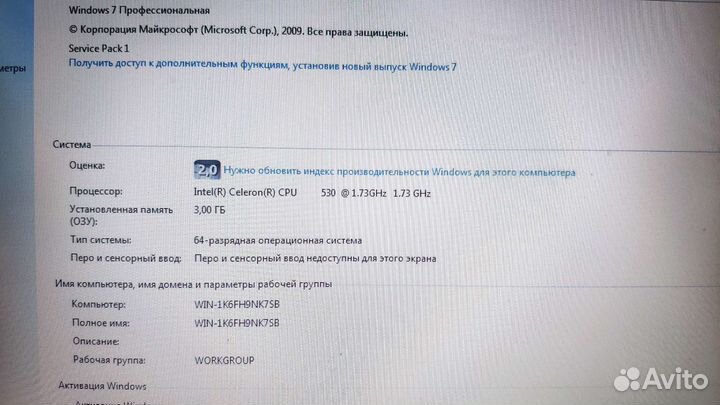Ноутбуки hp samsung