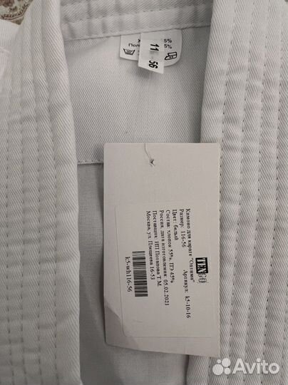 Кимоно детское