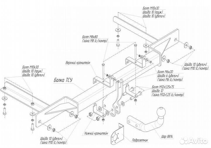 Фаркоп Opel Astra J седан и установка
