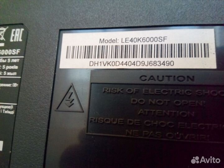 Телевизор Haier 40