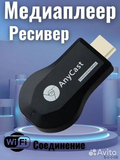 Медиаплеер ресивер AnyCast M9 Plus