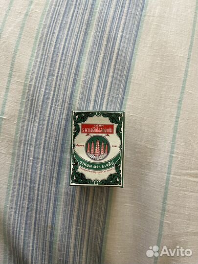 Ya Hom Тайский порошок от тошноты и отравлений