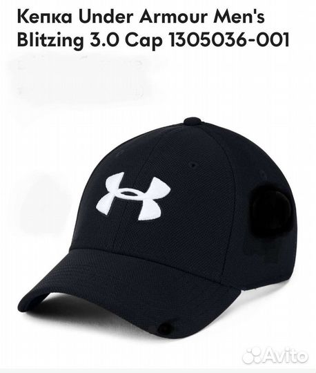 Бейсболка Under Armour Blitzing 3.0,р. M/L