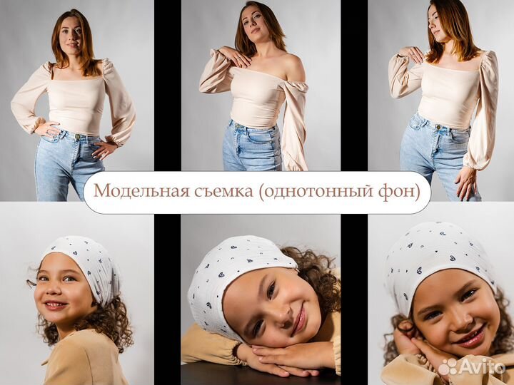 Фотограф для маркетплейсов / Предметный фотограф