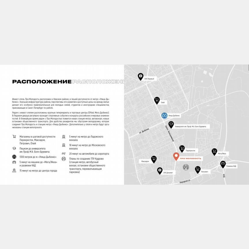 2-к. апартаменты, 67,4 м², 15/24 эт.