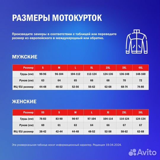 Motorcycle мотокуртка Fabric A-Pro Luna Lady Black