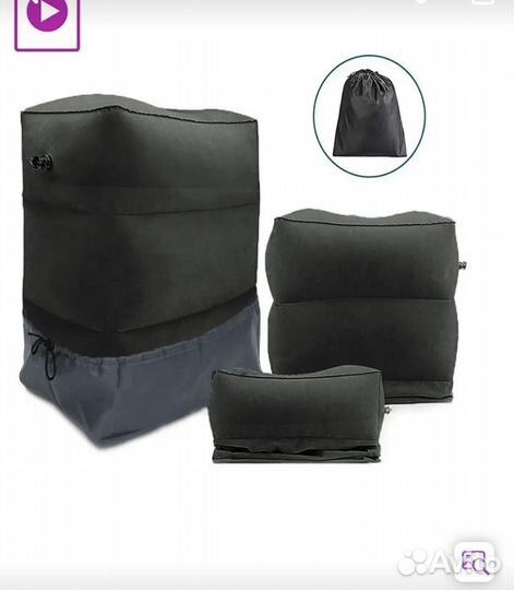 Подушка надувная в самолет