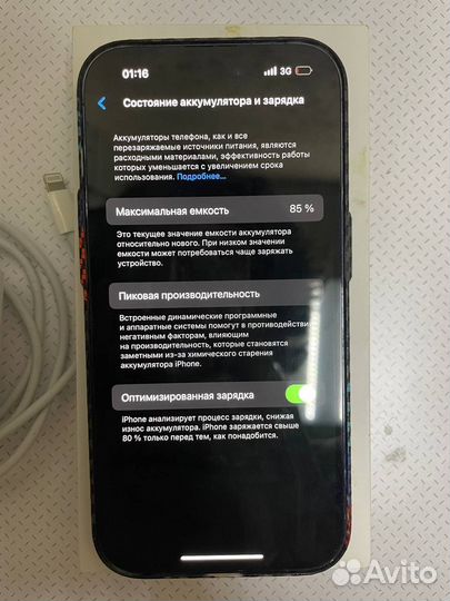 iPhone 14 Pro, 128 ГБ