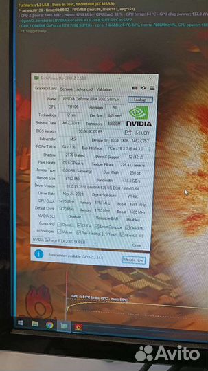 MSI 2060 super б/у