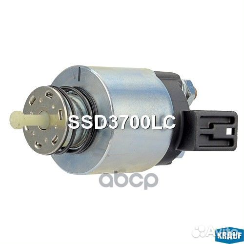 Втягивающее реле стартера SSD3700LC Krauf