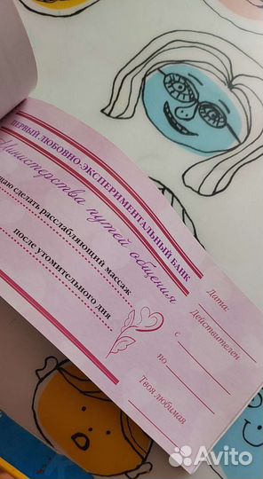 Чековая книжка желаний