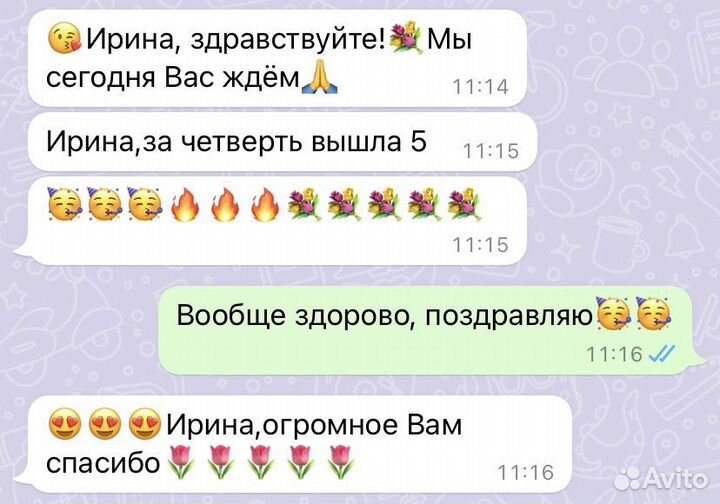 Репетитор по фортепиано, сольфеджио