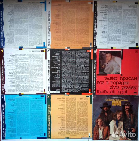 Rolling Stones, Deep Purple, Elvis Presley