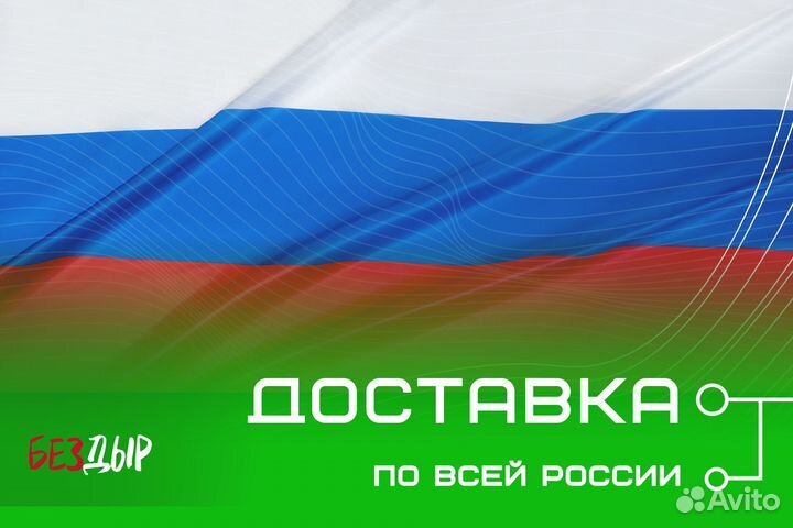 Кузовной порог Citroen Jumper 3 250 левый