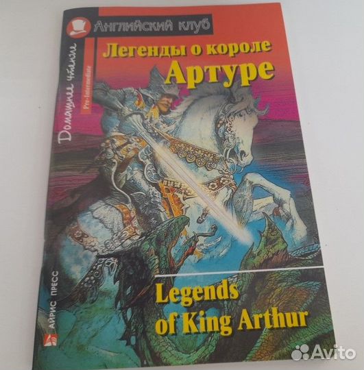 Книги, пособия на английском языке пакетом