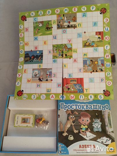 Настольная игра Простоквашино и книга-игра слова