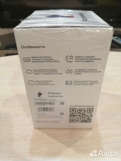 Wi-Fi IP-камера Ростелеком Ipc8232swc-we