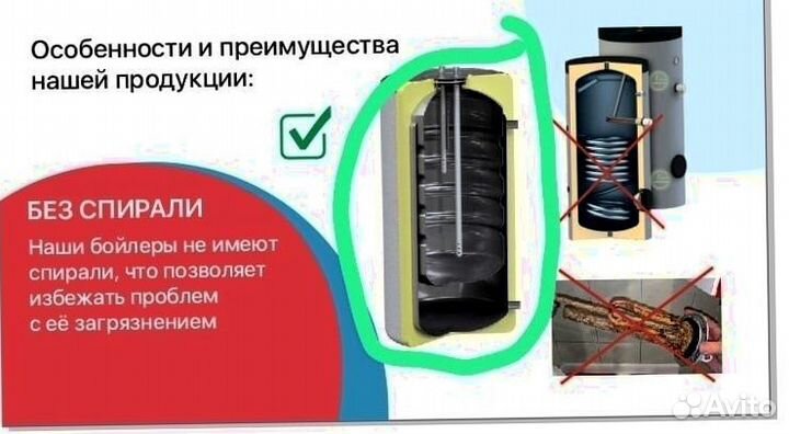 Бойлер косвенного нагрева 150 литров аналог ACV А1